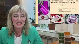 «Тенденции сегодняшнего дня через призму практических решений», Анна Чуфарина, ЗАО ПО "Гамми"