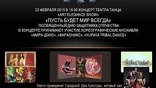 Городской Дом Творчества в Ростове-на-Дону