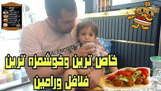 آمادگی برای سفر وشام خونه خاله لیلا بعد مدت ها#ولاگ #روزمرگی #افغانستان #مهمونی