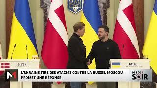 L’Ukraine tire des ATACMS contre la Russie, Moscou promet une réponse