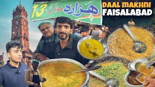 FAMOUS DAAL MAKHNI OF HAZARA HOTEL IN FAISALABAD - BANGALI SWEETS FAMOUS HALWA