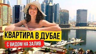 Квартира в Дубае за $280.000! Апартаменты в центре Дубая от застройщика