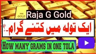 Ek Tola Me Kitne Gram | How Many Grams In One Tola Gold | Gold Price Today | Gold Rate | Dhaniaal tv