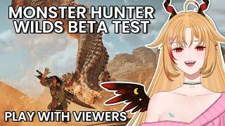 【Monster Hunter Wilds Open Beta】I will hunt all monsters and try out all weapons【Rine Vartist】