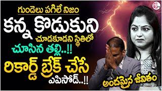 Andamaina Jeevitham New Episode | Best Moral Video | Dr Kalyan Chakravarthy | SumanTV Parenting