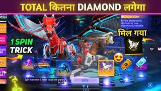 New Dragon Rider Animation 9 Diamond Spin Trick  - Moco store Animation Kitna Diamond Lagega FF