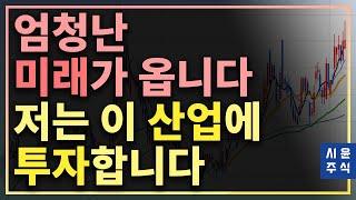 미래에서 왔습니다! 역시-가치투자는 안 하셨네요? 삼성전자 10년 전에 샀으면 하고 후회하셨잖아요;;