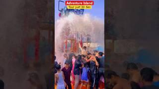 Adventure island Rohini Tour just 30 Sec | Adventure Island Rohini Water Park | Metro walk Rohini