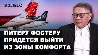 Правда о том, к чему приведет разделение Air Astana и FlyArystan