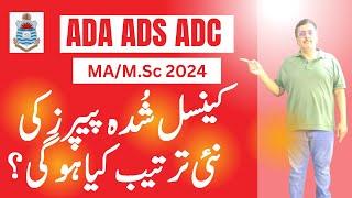 Punjab University Reschedules ADA ADS ADC MA M.Sc Postponed Papers | PU 2nd Annual 2024 Exams