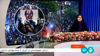 خبر صبحگاهی -  پنجشنبه 15 شهریور 1403