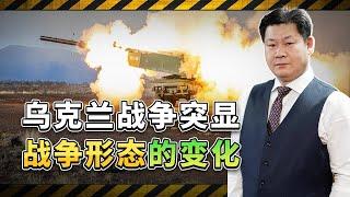 烏軍用海馬一次攻擊殺傷400多俄軍，突顯戰爭形態的新變化【包明大校】