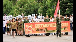 #БЕССМЕРТНЫЙПОЛК