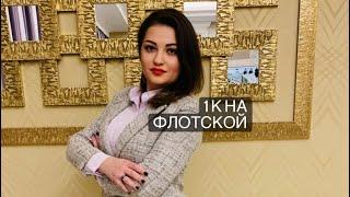 Купить однокомнатную квартиру в Брянске