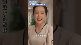 most romantic Chinese mini drama【Reborn and beautiful, Thousand Gold Huo Shao Ye dotes 】
