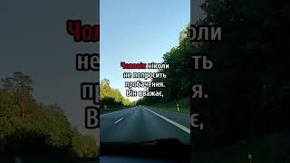 Після одруження я переїхала до нього. А потім почалося