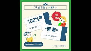 분당컴퓨터학원  PICK !   이달의 "과정 발견"