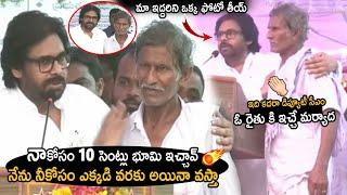 Deputy CM Pawan Kalyan Humble Behaviour With Farmer For His Help | Janasena Party | Friday Culture