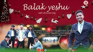 NEW CHRISTMAS SONG 2021||BALAK YESHU||ABHISEK BITTU TIGGA