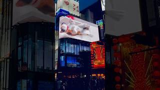 Tokyo 3d Cat Levitating #3dbillboard  #3d #cat