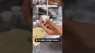 한글과자 making #과자 #과자추천 #과자추천