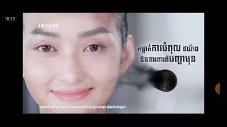 Bayon TV Continuity & Advert Breaks - 27 May 2024