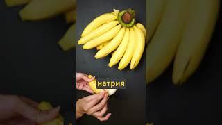 5 продуктов, которые помогают снизить давление