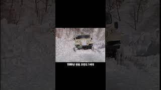 눈길 따위 냅다 달리는 쌍용 코란도 1세대 (1990년) #쌍용 #코란도 #코란도1세대 #눈길