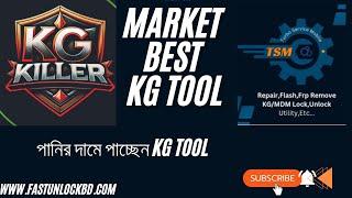Market best KG tool it admin remove2025
