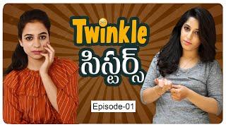 Twinkle Sisters Comedy | Elder Sister Vs Younger Sister Funny Compilations | FBTV | Asvi Media |