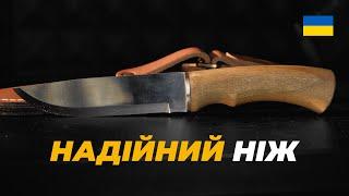 Огляд на НАДІЙНИЙ український ніж для аутдору BPS Knives BK06 CSH