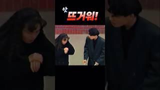 앗 뜨거! 담뱃불에 데였어요?