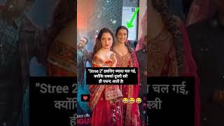 Stree 2 success reason  #stree2 #tamannaahbhatia #bollywoodshraddhakapoor