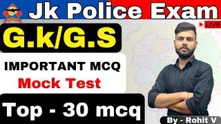 JKP Constable gk Mcq importantquestions | mock test  #jkssbgk by Rohit verma