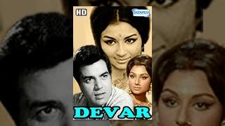 DEVAR(HD) Hindi Movie - Dharmendra - Sharmila Tagore - Deven Verma - 60's Movie-(With Eng Subtitles)