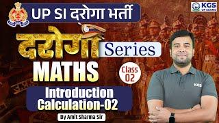 UP Police SI 2024 | UPSI Daroga Series | Maths Calculation Part 2 | Maths by Amit Sharma Sir