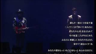 CHAGE and ASKA 曲集２