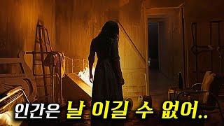 『1티어급 퇴마사』를 제거하기 위해 한 마을을 쑥대밭으로 만들어버린 악마..[영화 스토리텔링]