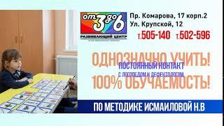 учить