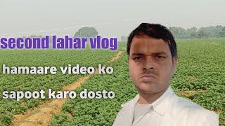 second lahar vlog my first vlog my first video /arjun karan official 8743