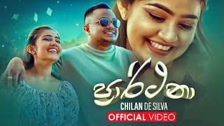 Prarthana ප්‍රාර්ථනා - Chilan De Silva Official Music Video 2022
