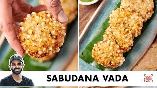 Sabudana Vada | Navratri Special Recipe | बनाइये कुरकुरे साबूदाने वड़े | Chef Sanjyot Keer