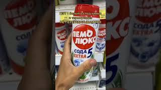Выбираем эко-упаковку. Подпишись! #экология #россия #новости #природа #покупки #жизнь #советы