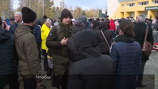 Льготы для участников СВО