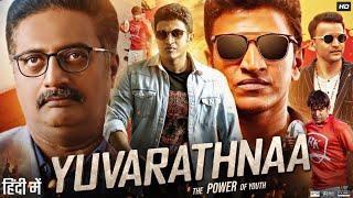 Yuvarathnaa Full Movie in Hindi Dubbed | Puneeth Rajkumar | Sayyeshaa | Triveni Rao | Review & Facts