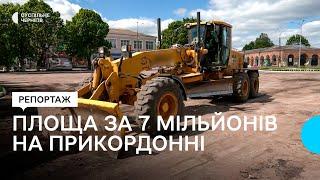 У Новгороді-Сіверському розпочали ремонт центральної площі: скільки грошей на це витратять