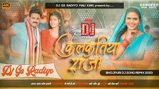 #Jani Ja Kamaye #Kalkatiya #Raja || #Power Star #Pawan Singh || #GMSMix Dj #BhojpuriSong #ViralSong