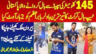 145 Kph Ki Speed Se Ball Karne Pakistan Ka Fastest Tape Ball Cricketer Umri Pacer | Iqra Abid