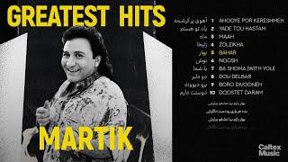 Martik Greatest Hits Mix 🟡 مجموعه ای از خاطره انگیز ترین آهنگهای مارتیک