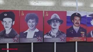 День памяти воинов интернационалистов